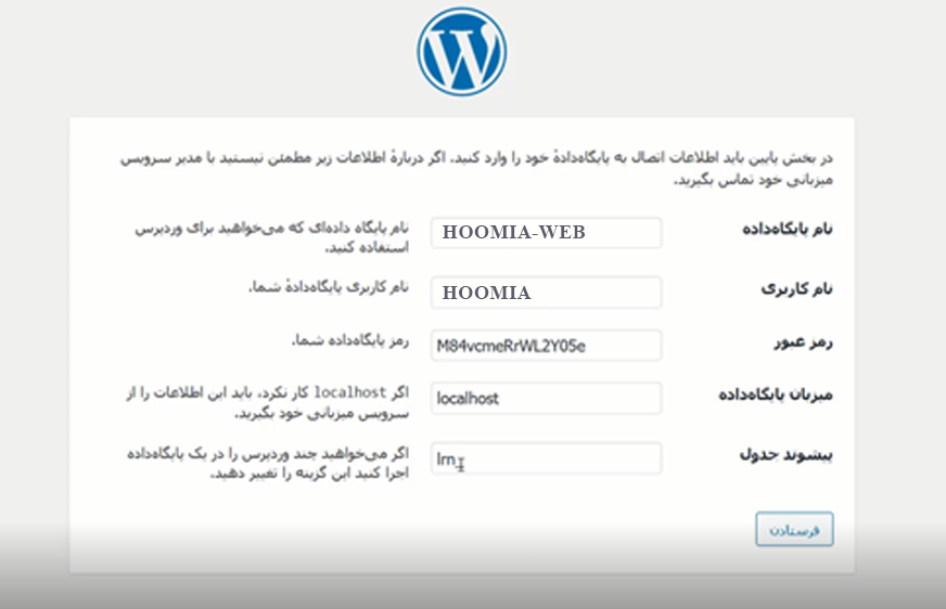 database-information