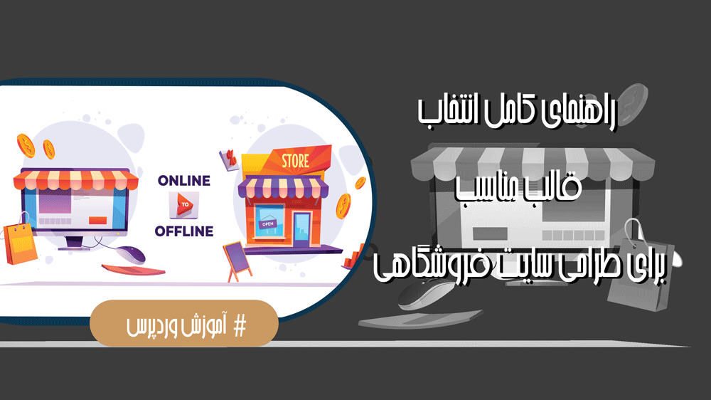 خدمات طراحی سایت در هومیا وب